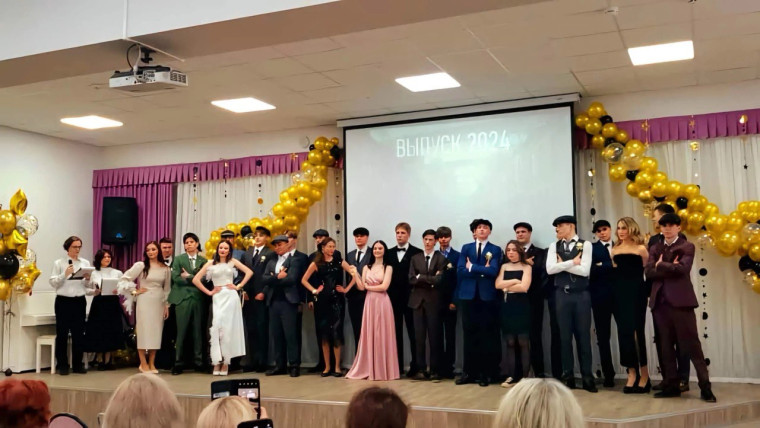 Последний звонок.