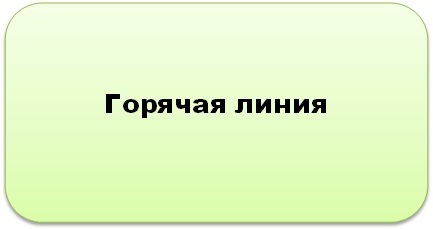 Вниманию граждан!.